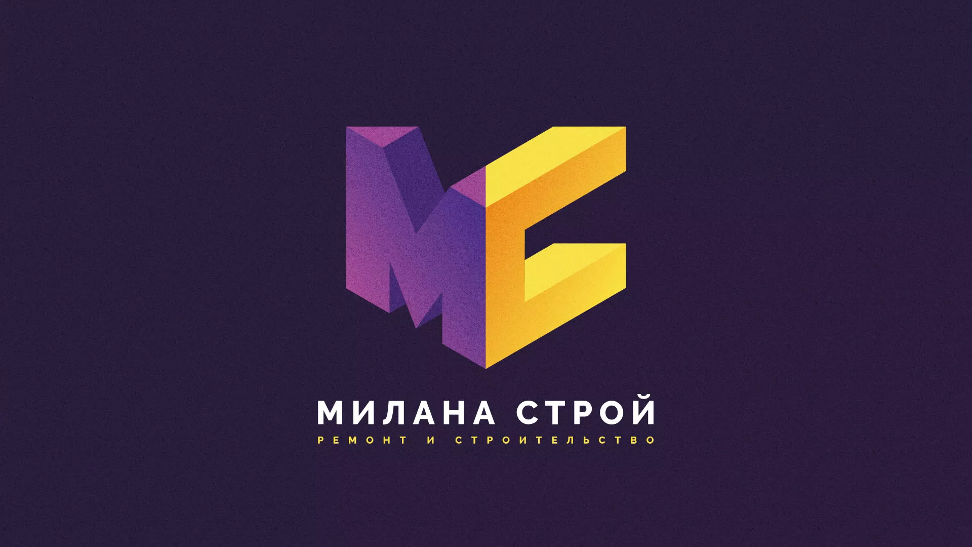 Разработка сайта строительной компании «Милана-Строй» в Снежинске